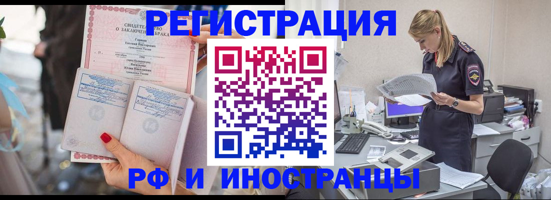 найти адрес прописки в Белебее